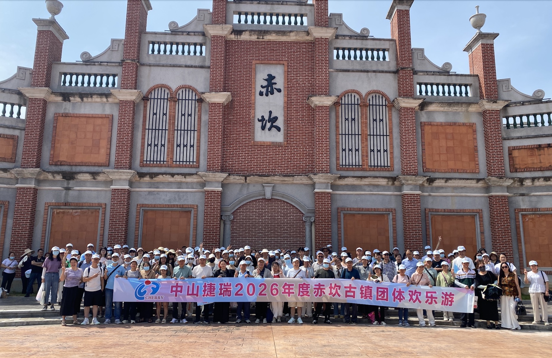 赤坎古镇一日游